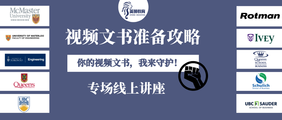 October 17, 2021 Anglion Video Document Preparation Guide Lecture
