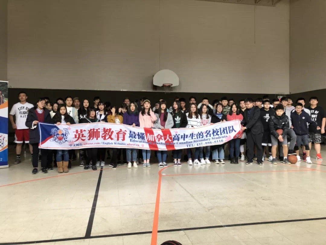 英狮高中生篮球赛