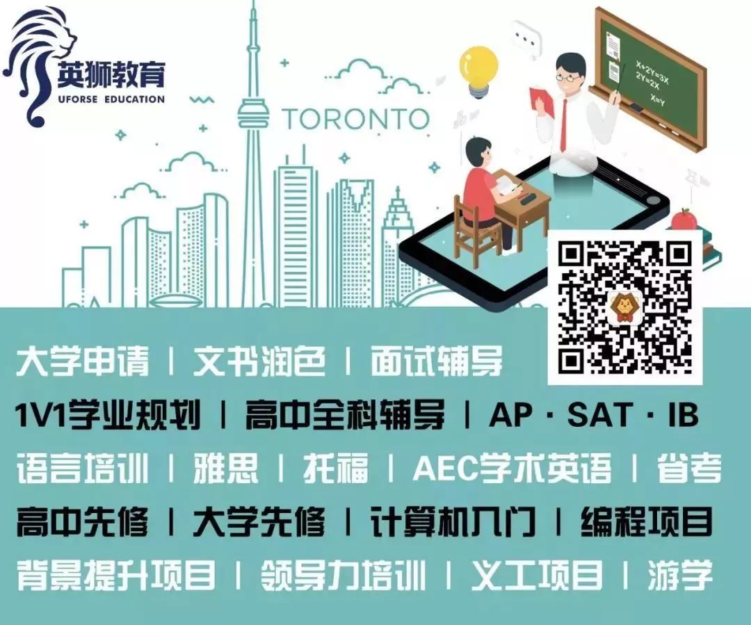 British Lions early admission X 123456, are you still hesitating for grades 10-11!