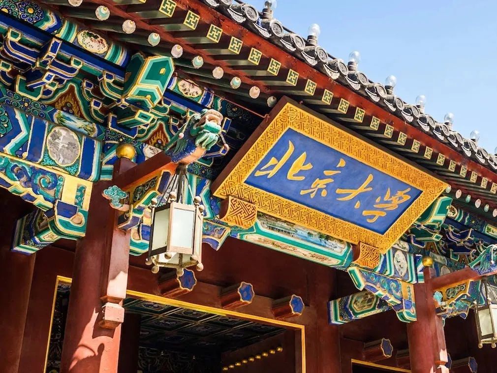 2023 Peking University Summer Exchange Program Lectures are here
