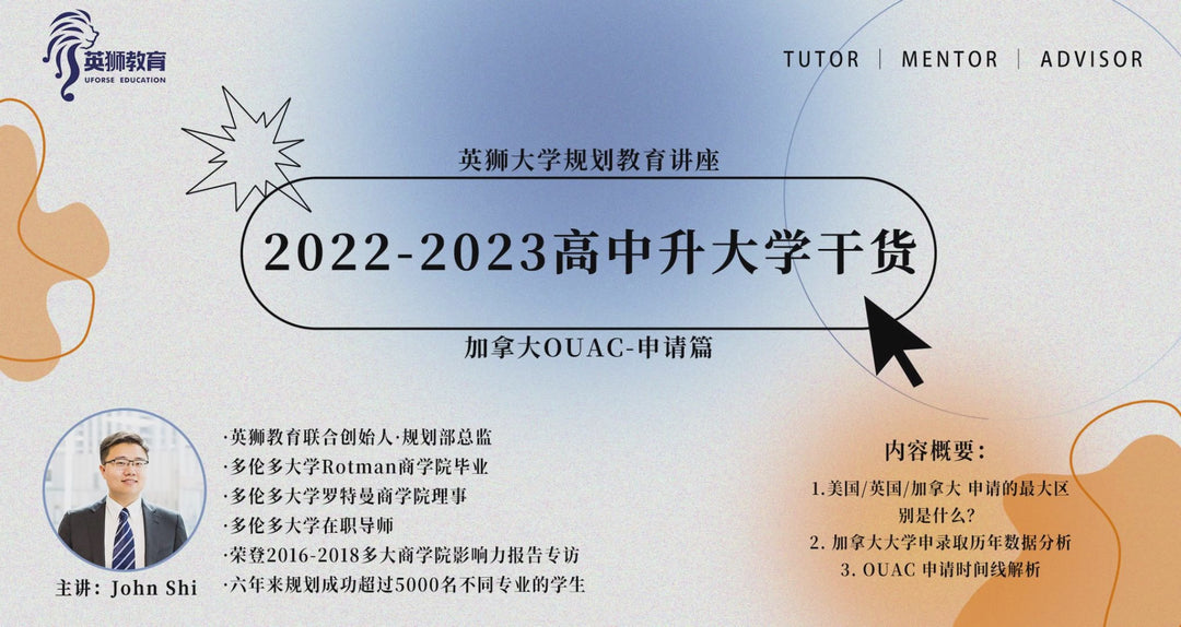Undergraduate Application Guidance Package