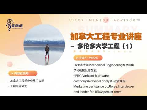 Undergraduate Application Guidance Package