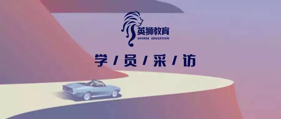 英狮CTC平台成为我大学申请的决胜亮点！