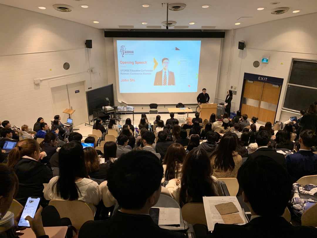 Uforse Case Competition (英狮案例商赛) - Uforse Education