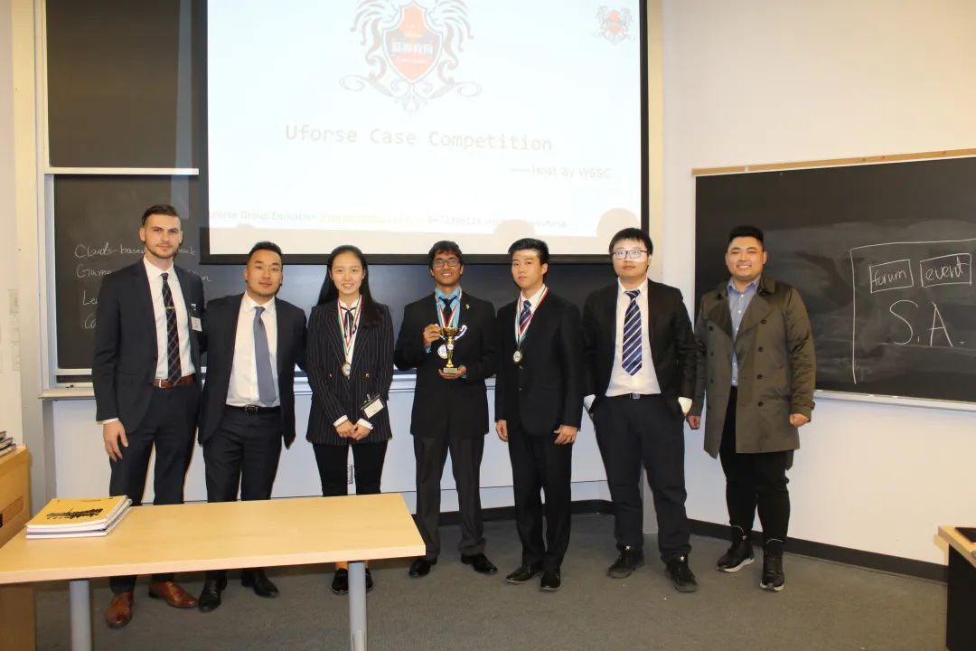 Uforse Case Competition (英狮案例商赛)